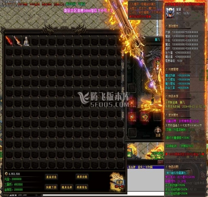 仿盛大传奇游戏截图