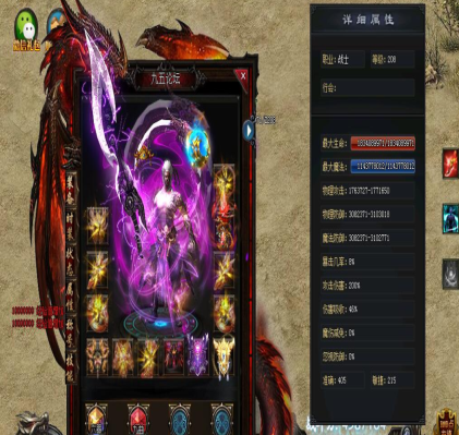 单职业传奇游戏截图