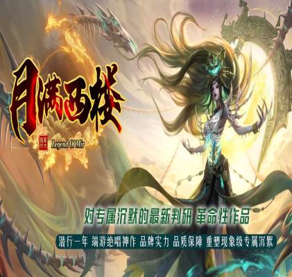 星王合击传奇游戏截图