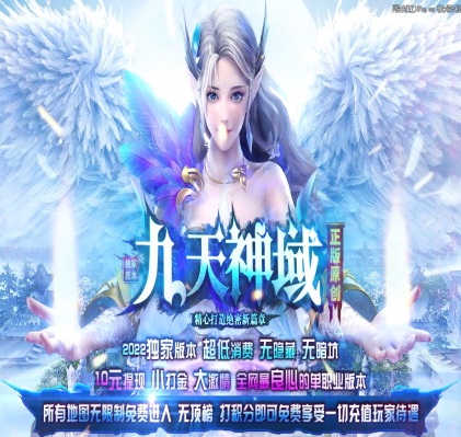 英雄合击传奇游戏截图