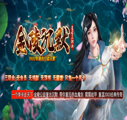 星王合击传奇游戏截图