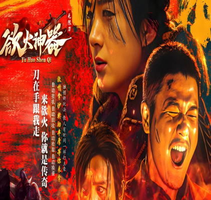 欲火神器-创新-无限刀-单职业-传奇-服务端-三大陆-魂环大使-生肖注灵-项链镶嵌