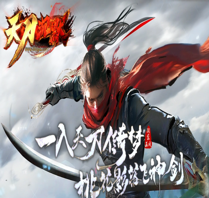 天刀沉默-II代新-天命玩法专属-单职业论坛-天命石碑-天地宝鉴-三维魔方