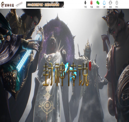 封神传说剧情-专属神器-单职业版本-五大陆-加星强化-符咒师-装备洗练