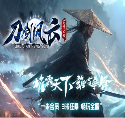 星王合击传奇游戏截图