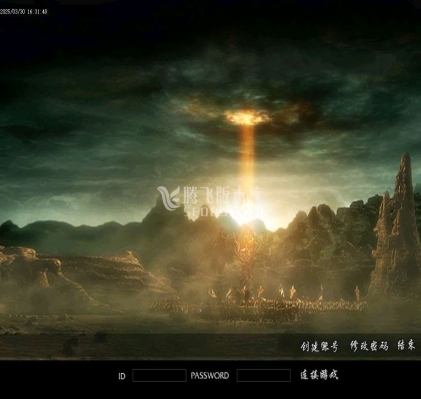 三端互通手机传奇游戏截图